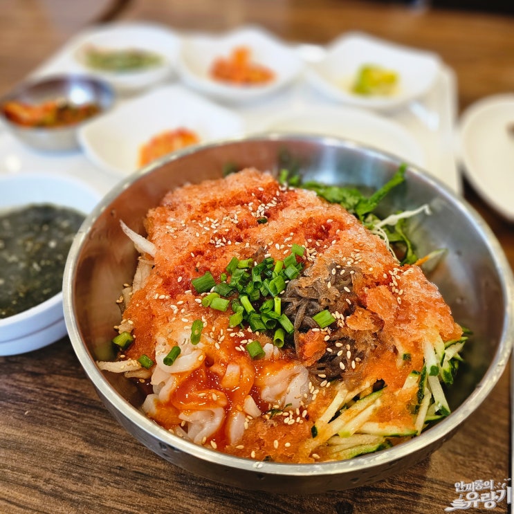  부산 물회 남포동 해미 시원하게 한치 물회 한그릇