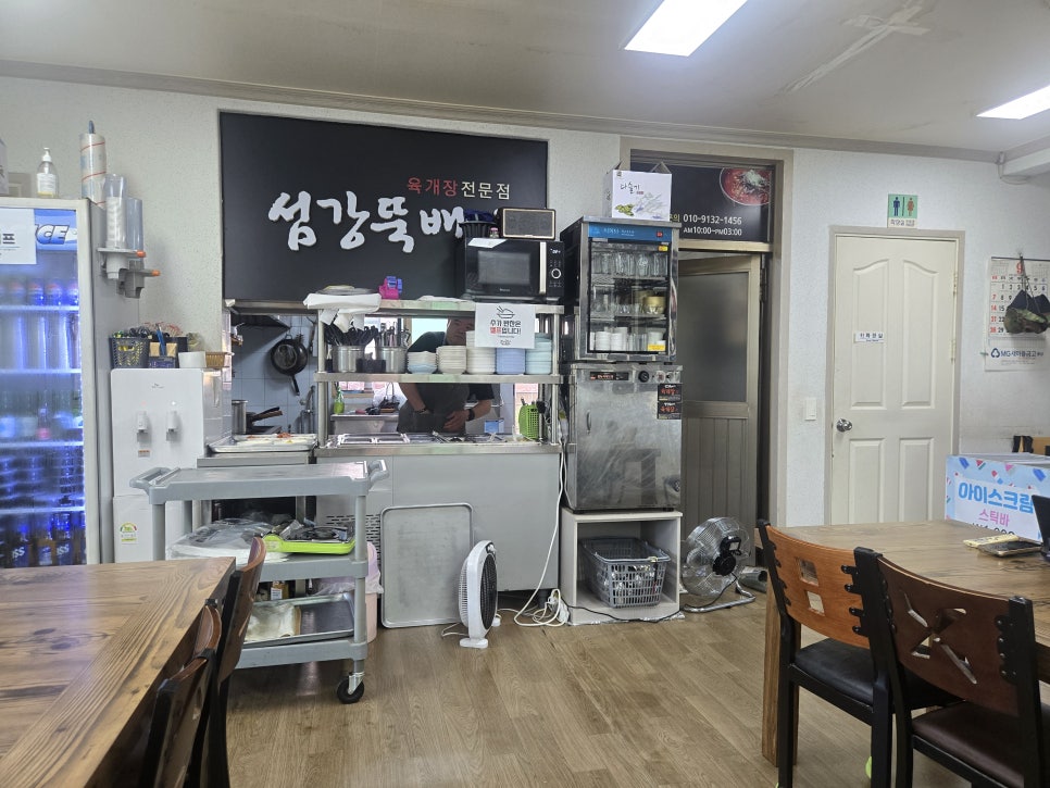 섬강뚝배기 사진 4
