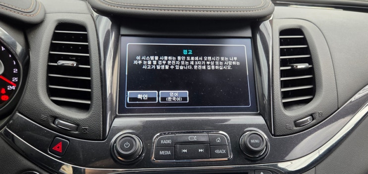  쉐보레 임팔라 순정 AVN 내비 DMB 동작 안됨