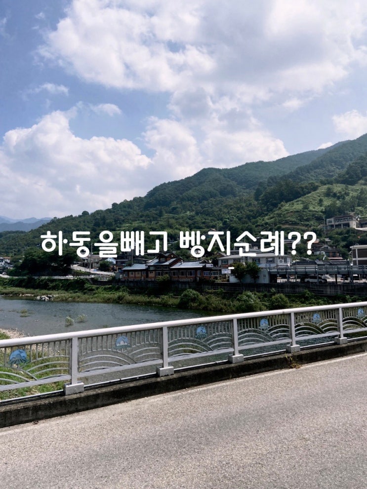  전국 빵지순례 밤톨 경남 하동 카페 추천 화개장터 베이커리