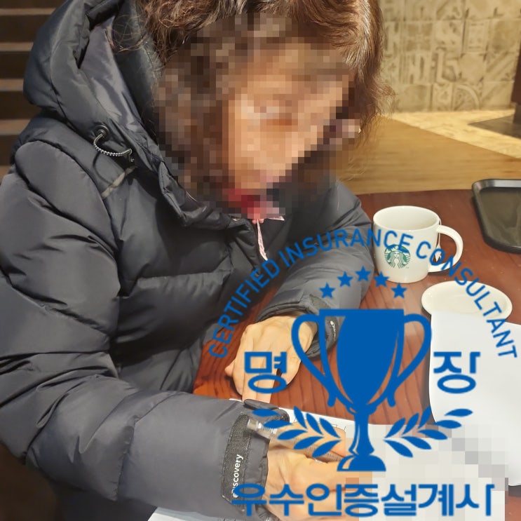  60대 보험리모델링 상담 후 3개월이 지나 C61 전립선암 진단 및 수술 보험금 지급부터 납입면제까지