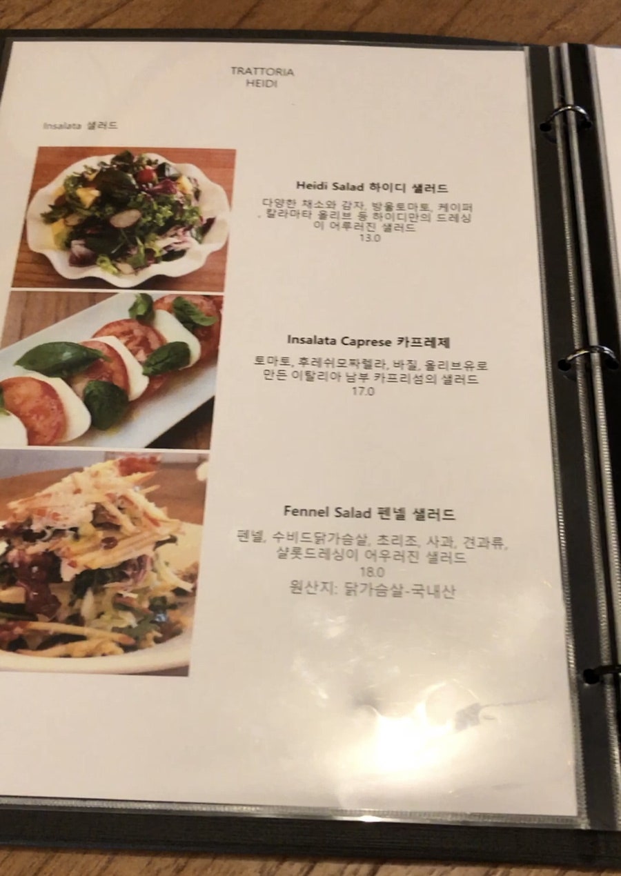 트라토리아 하이디 사진 5