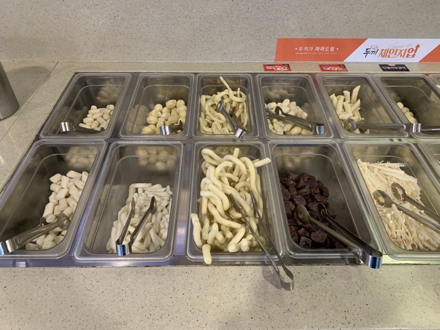 두끼떡볶이 안성점 사진 2