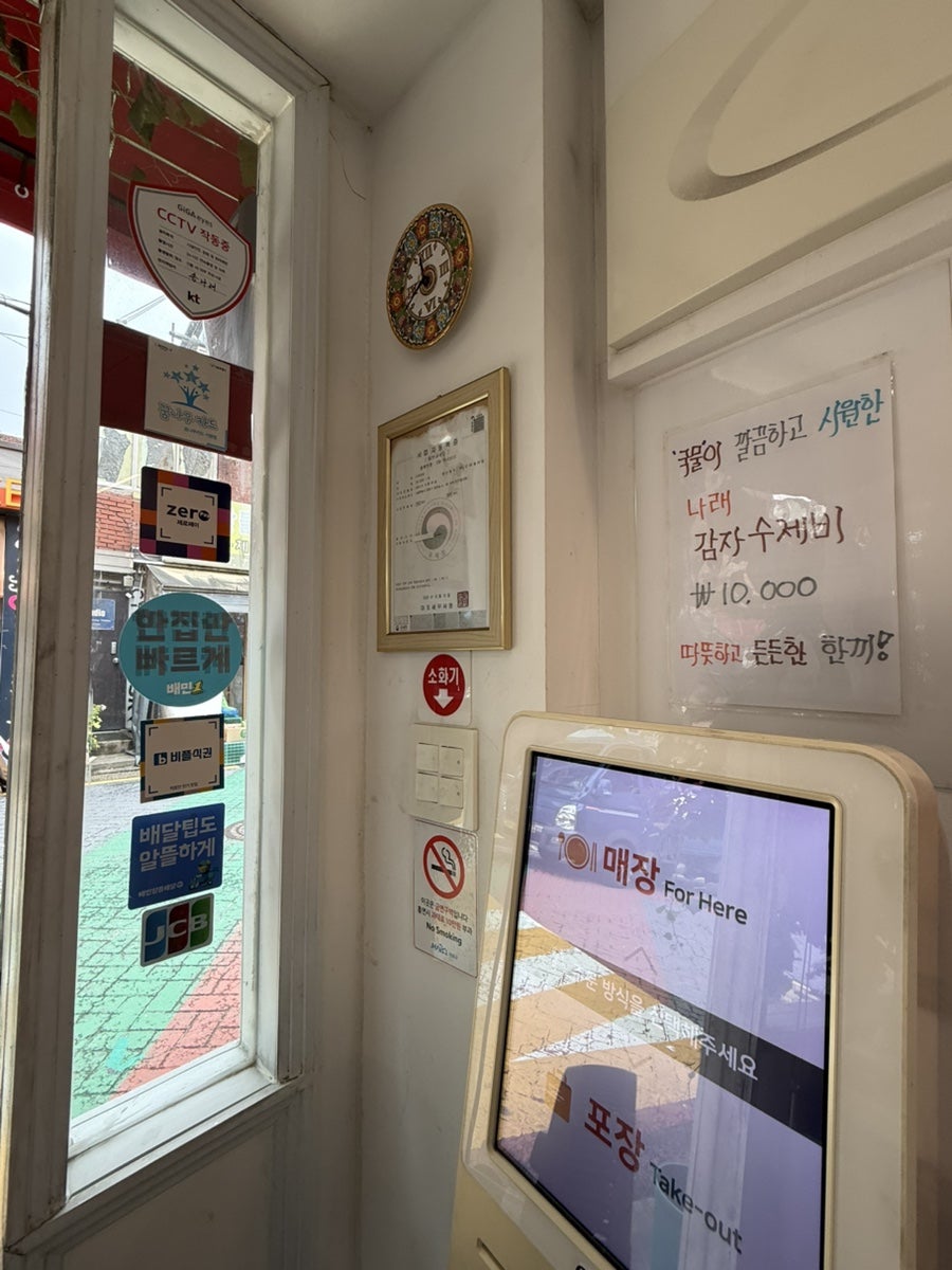 불난나래김밥 사진 2