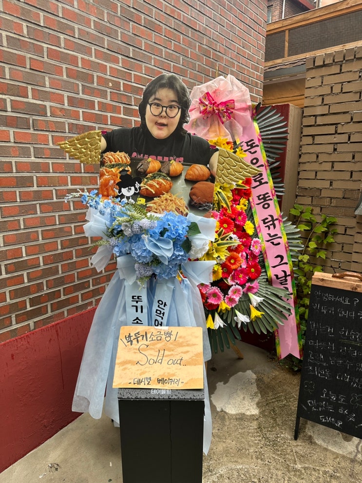  오랜만에 성수동 맛집/핫플 투어_하페 브레드샵·에르제·로우키 커피까아쥐