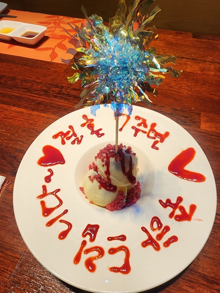  [신사동·가로수길 맛집] 네이버 리뷰 4.94 찍은 골드참치 고객 후기 분석