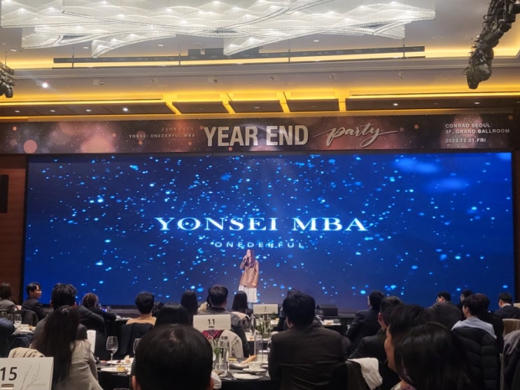  [MBA]연세대 CMBA과정