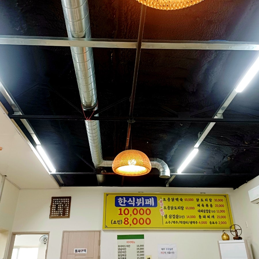도토매기 사진 5