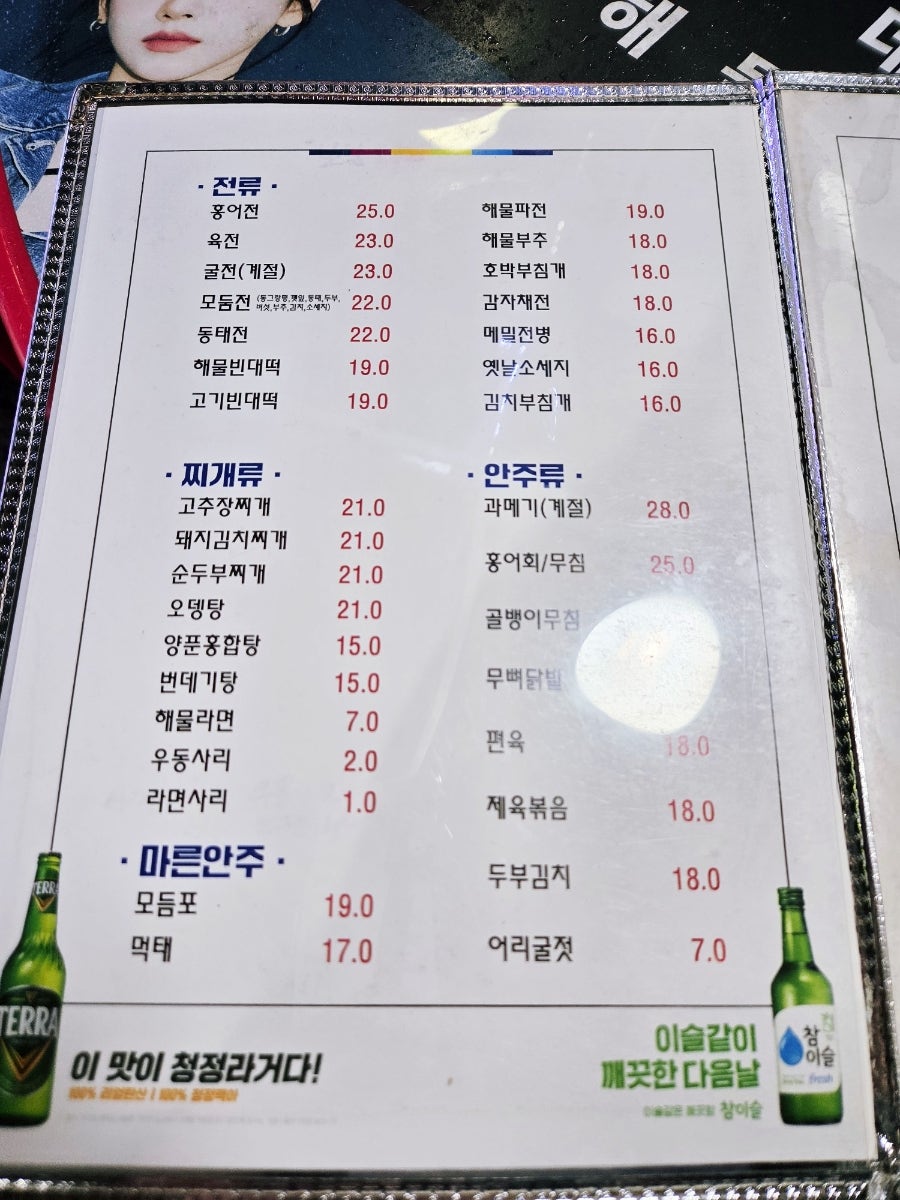 민속전 사진 4