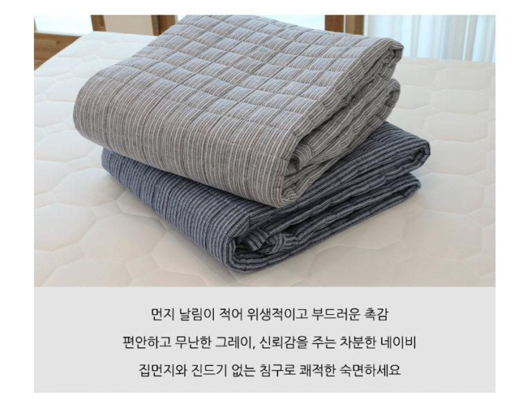  나은상점 알러스킨 알러지케어 사계절 침대패드 후기