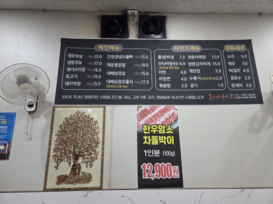Honginegui photo 3