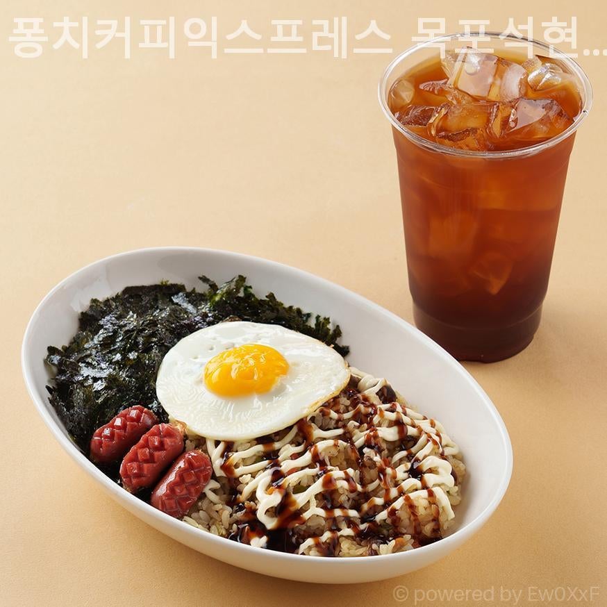 퐁치커피익스프레스 목포석현점 사진 3