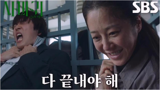사마귀 고현정 '널 위협 했으니까 다 죽여야지' 섬뜩