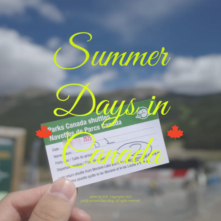  캐나다 모레인호수, 레이크루이스 셔틀 예약 방법 총정리(Parks Canada)