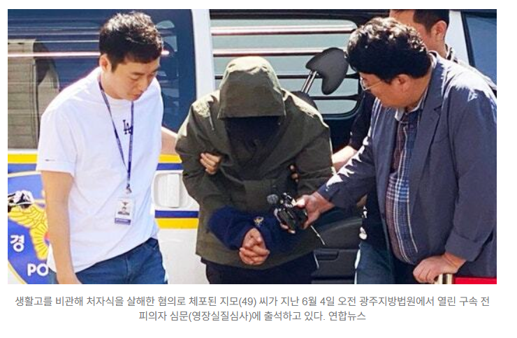  생활고로 아내·두 아들 바다에 빠뜨린 가장… 법원 “무기징역” 선고 ️