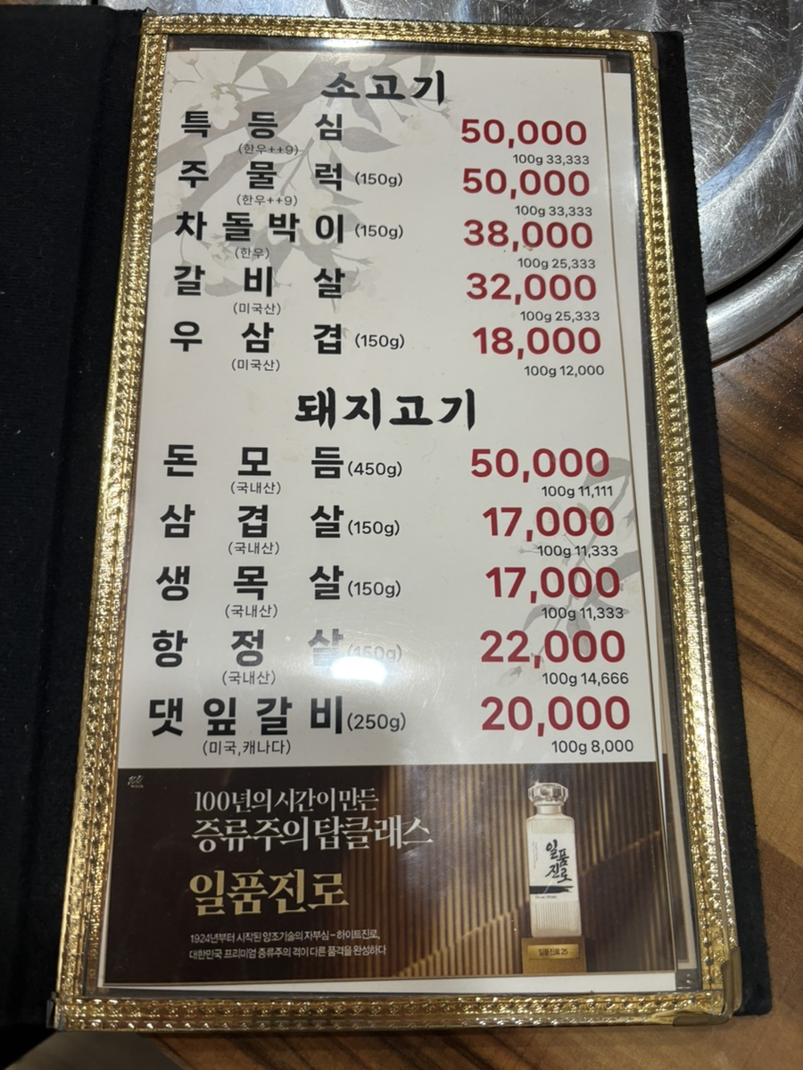 독토 사진 4