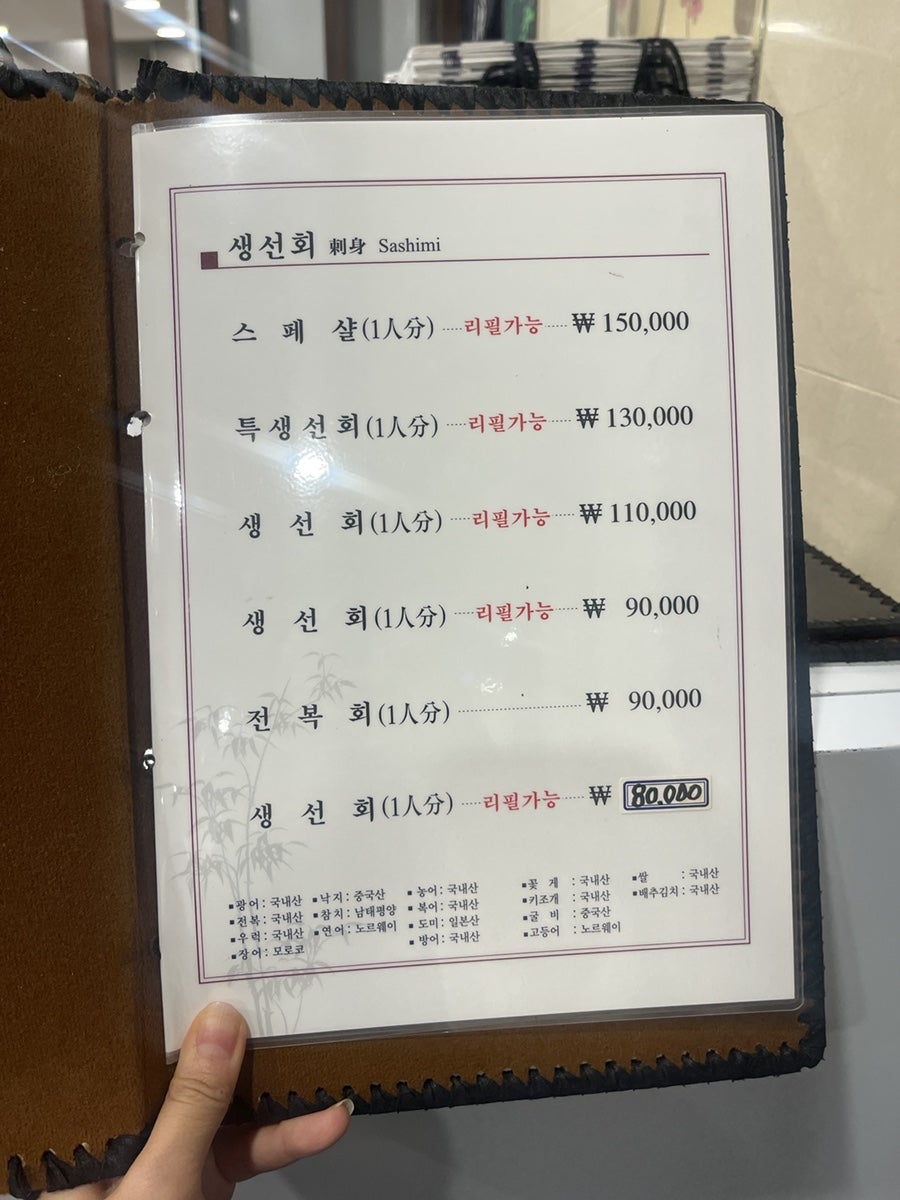 Daepansusa photo 5