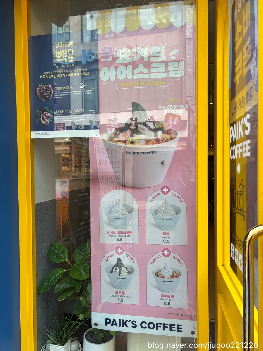 빽다방 시흥은행점 사진 3