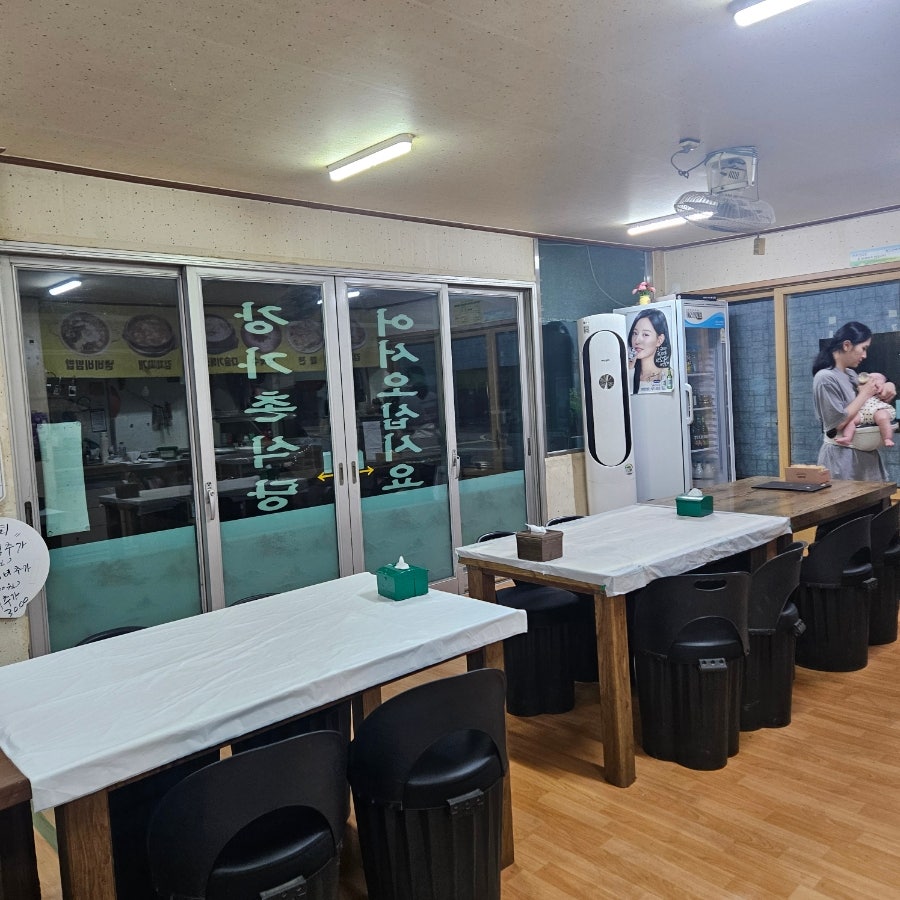 강가촌 사진 1