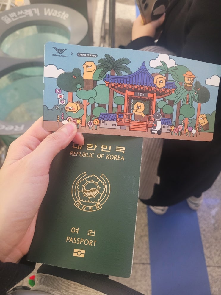  [중국 상해 여행] 인천 상하이 푸동공항 아시아나 OZ363 이코노미 기내식 비행시간, 노약자 어린이 보안검색 우대 꿀팁