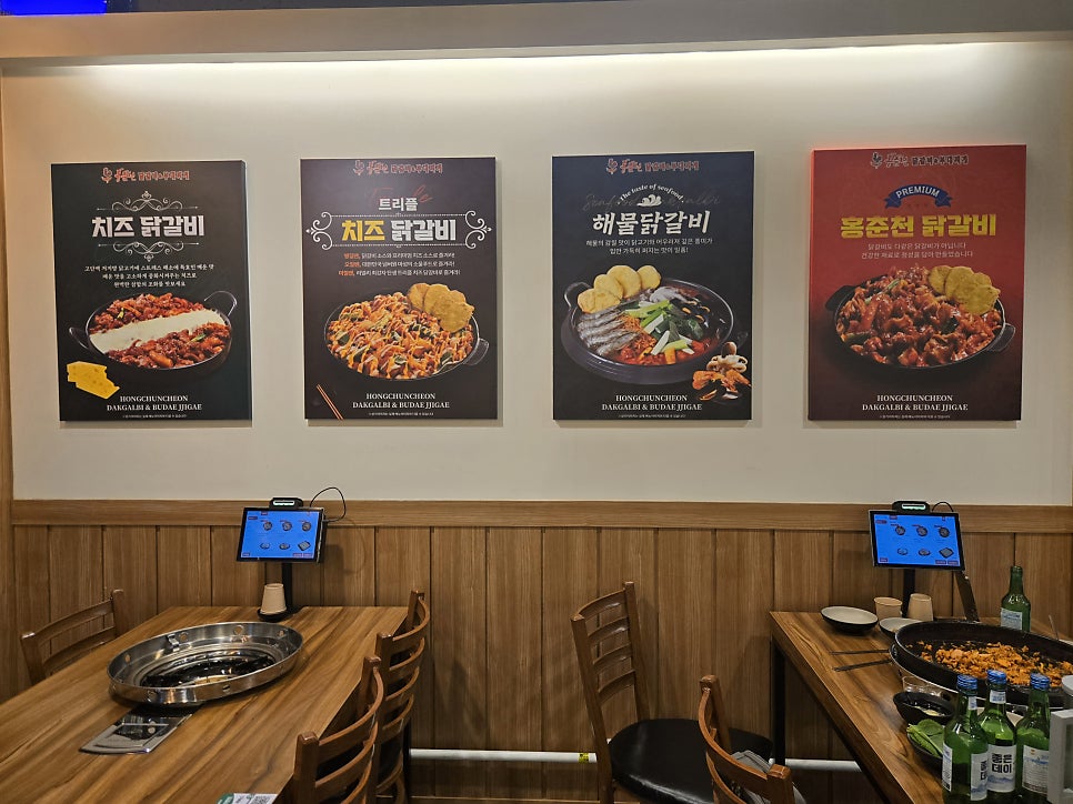 홍춘천닭갈비&부대찌개 오좌동점 사진 5