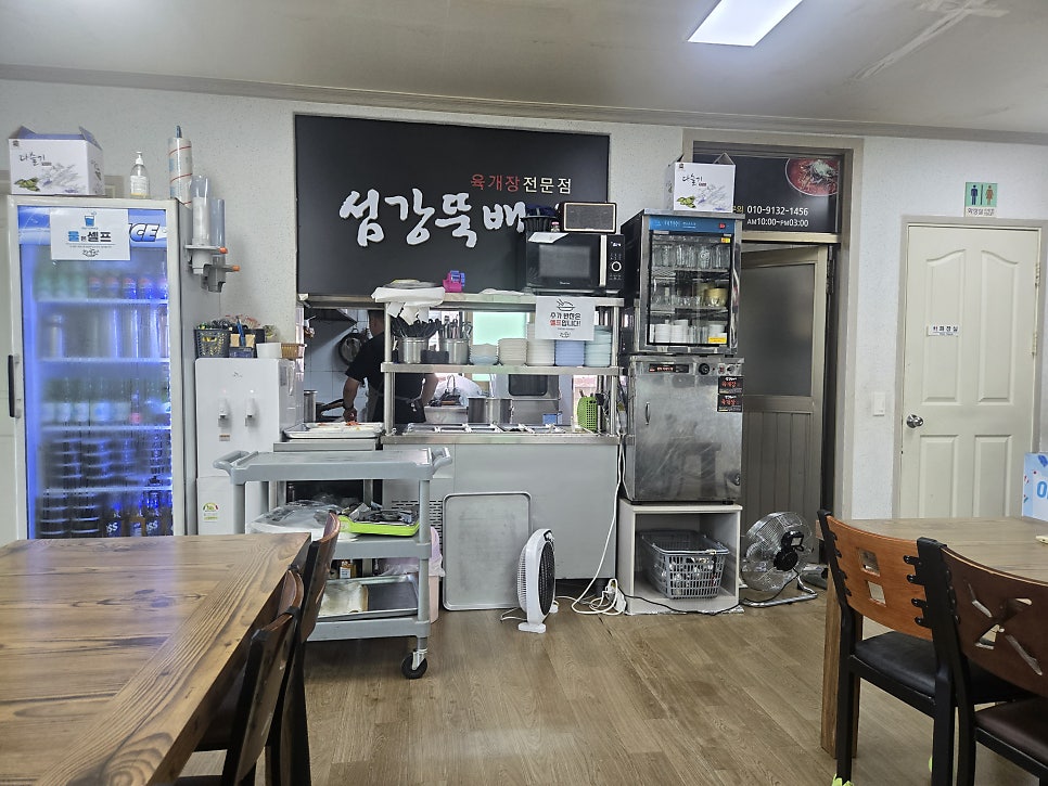 섬강뚝배기 사진 2
