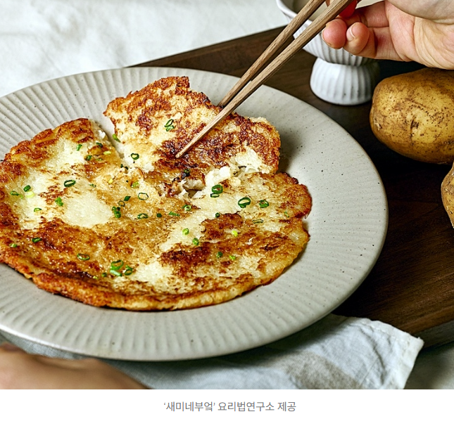   포근한 가을 별미, 실패 없는 감자전 레시피