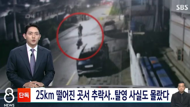  전역 앞둔 육군 병장, 무단 이탈 후 숨진 채 발견…부대는 ‘몰랐다’
