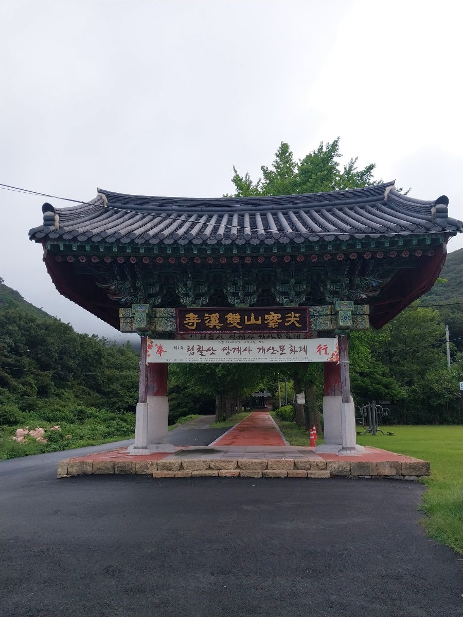 덕신산 사진 4