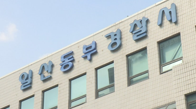  70대 남성, 부인 살해 후 자수…경찰 구속 송치 