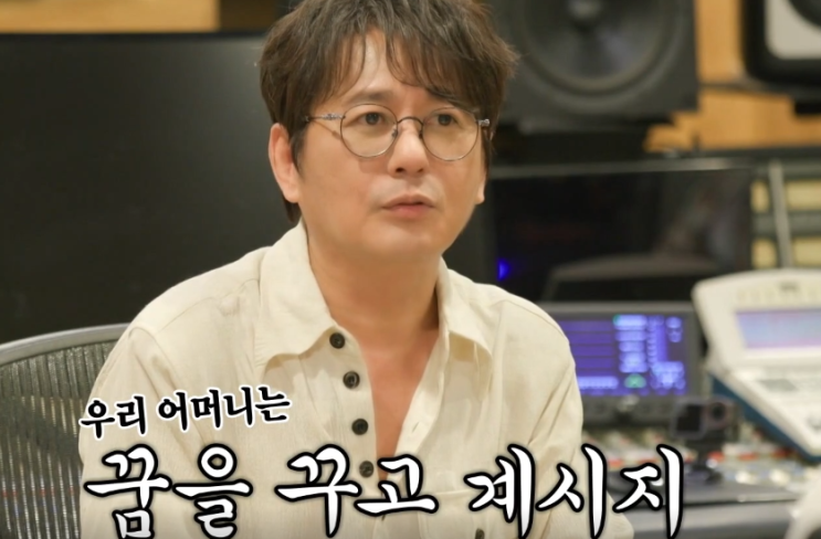 싶었다, <b>윤현민 이복동생</b> 위해 신승훈 <b>축가</b> 부탁 100회 경력직... 