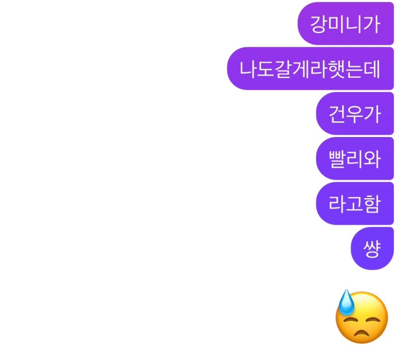 저번에왓던스크가죽지도않고또왓내(보플10화+비하인드+예고등등후기)