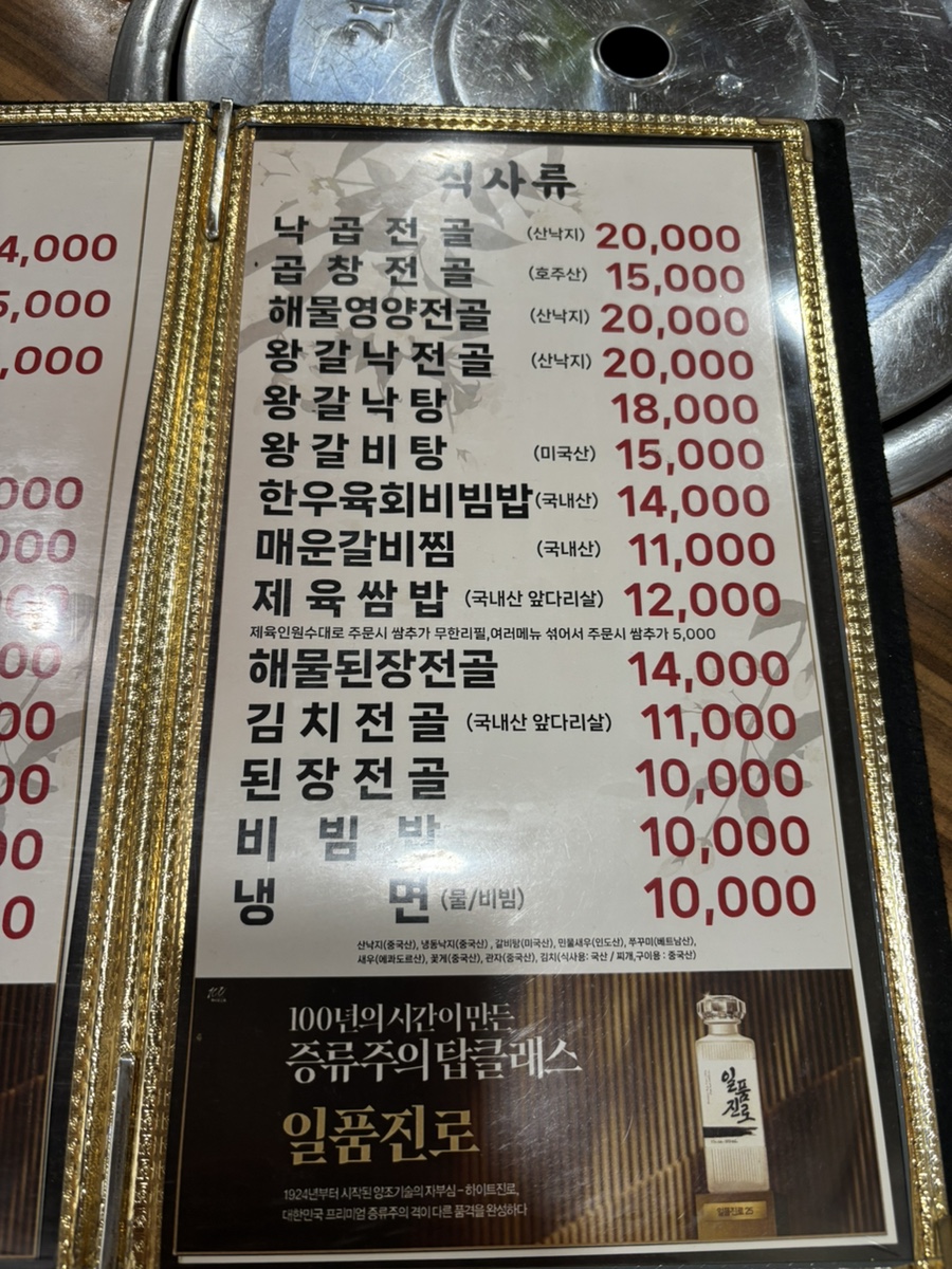독토 사진 6