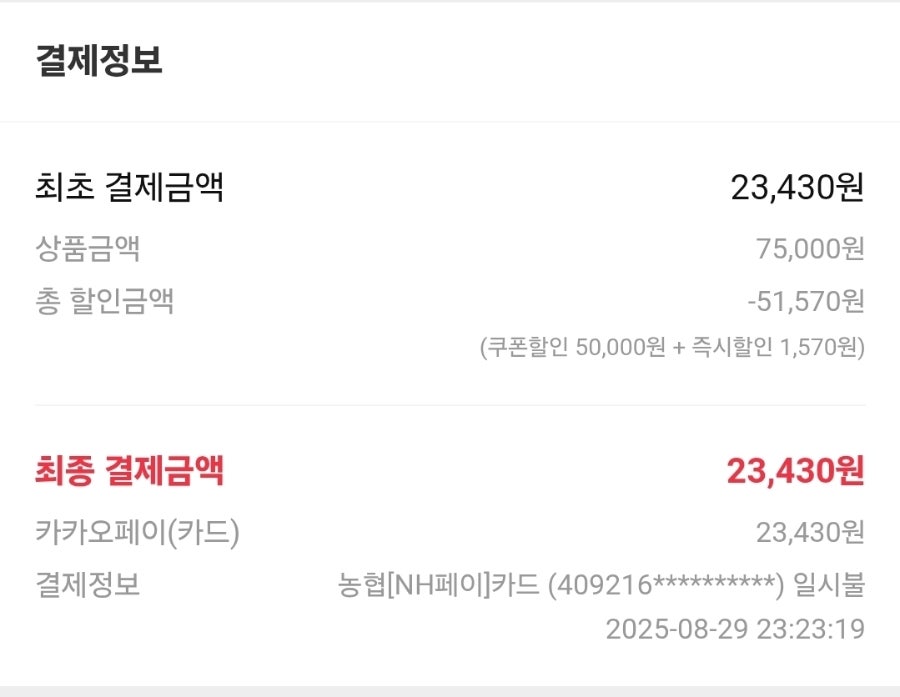 호텔카이 사진 6