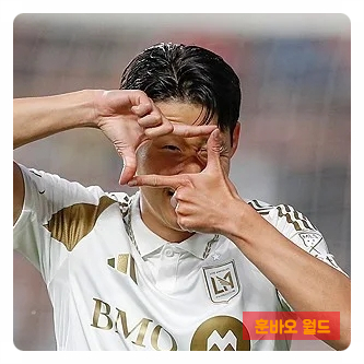 <b>손흥민 MLS</b> 해트트릭, 토트넘... BBC·스페인 언론 <b>집중 조명</b>