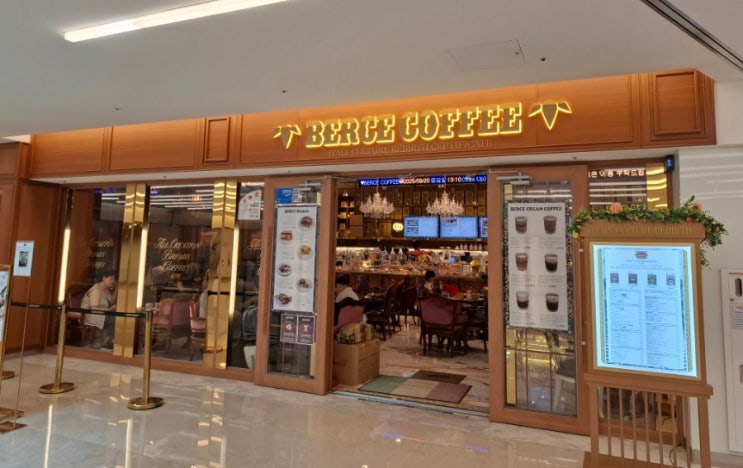  삼성역 코엑스 베르체 커피 Berce coffee 이태리커피