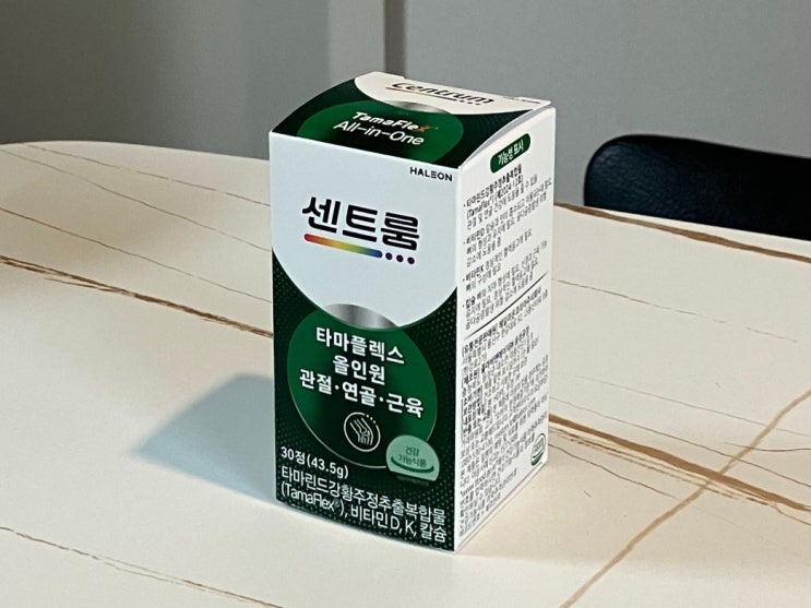  션 관절 관리 영양제, 센트룸 타마플렉스 올인원