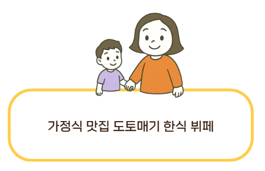 도토매기 사진 2