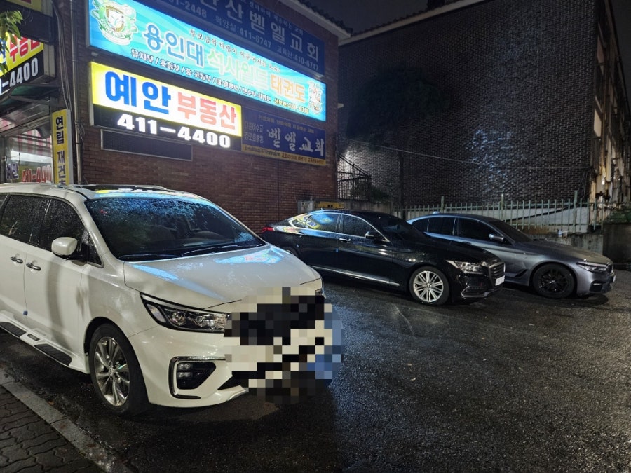 옛날통닭 와동점 사진 2