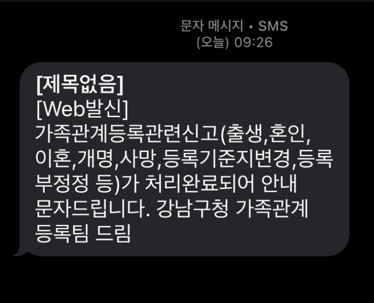  9월 3주 일상(?): 블챌을 위한 블챌 글