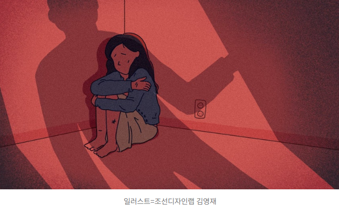   곡성군 성폭력 은폐 사건…공무원 12명 무더기 징계