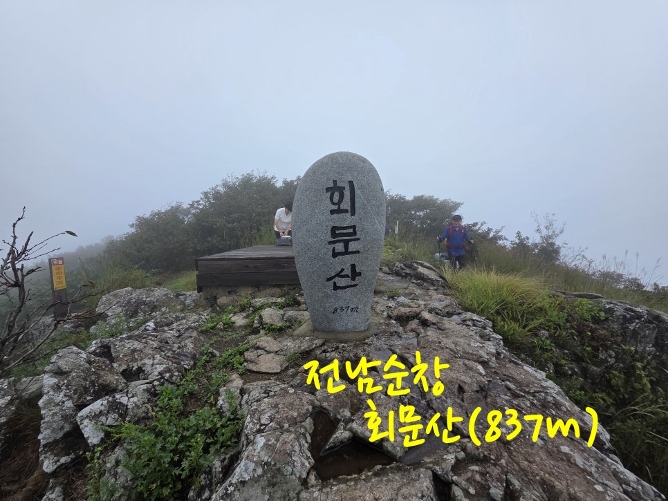 덕치치안센터 사진 4
