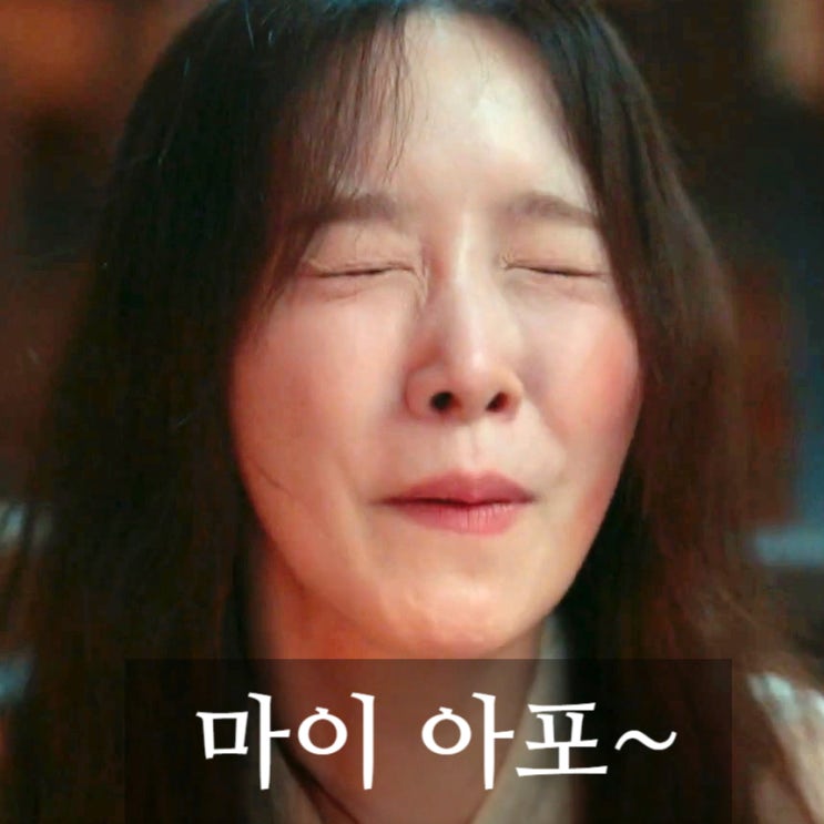 <b>폭군의 셰프</b> 윤아 죽어? <b>강한나</b>가 누명 씌운다. (9회 줄거리... 