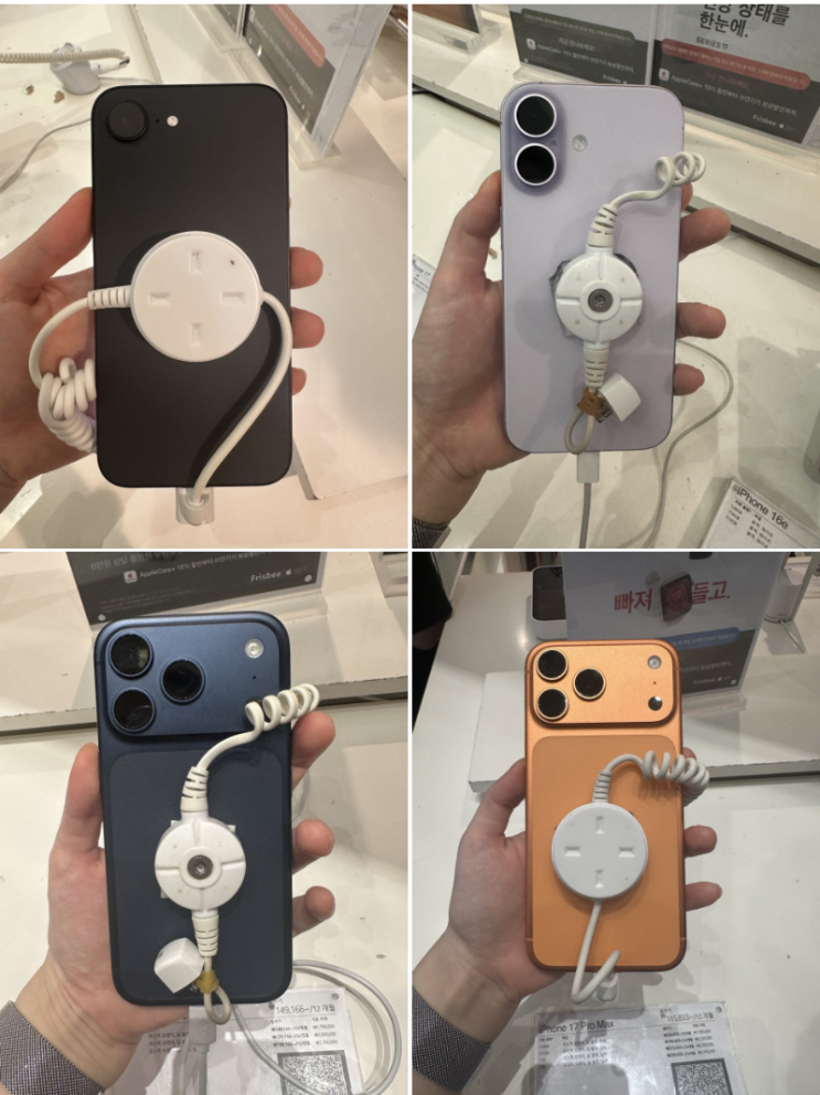  아이폰17 Pro air 출시일 다음날 9월20일 천안신세계 프리스비로 구경다녀옴(구경 웨이팅 10분 ㄷㄷㄷ)천안 선착순 구매이벤트