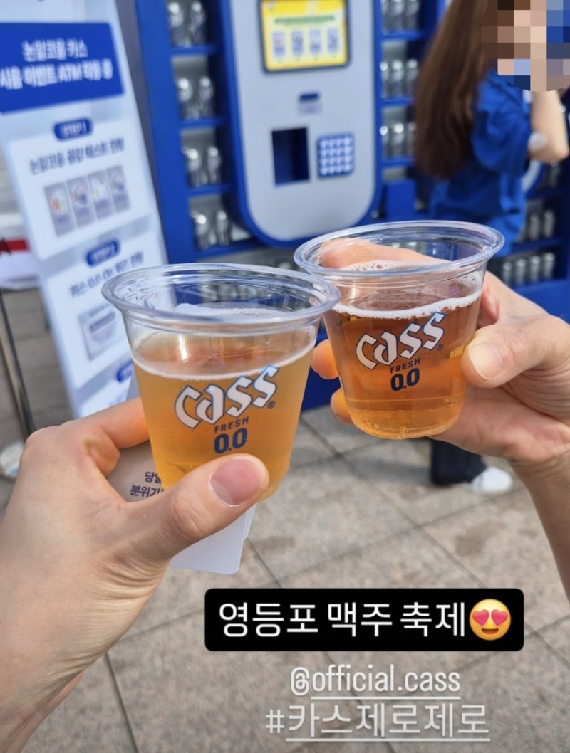 제 1회 영등포 맥주축제 입장방법/이벤트/무료시음/푸드트럭 다녀온 후기