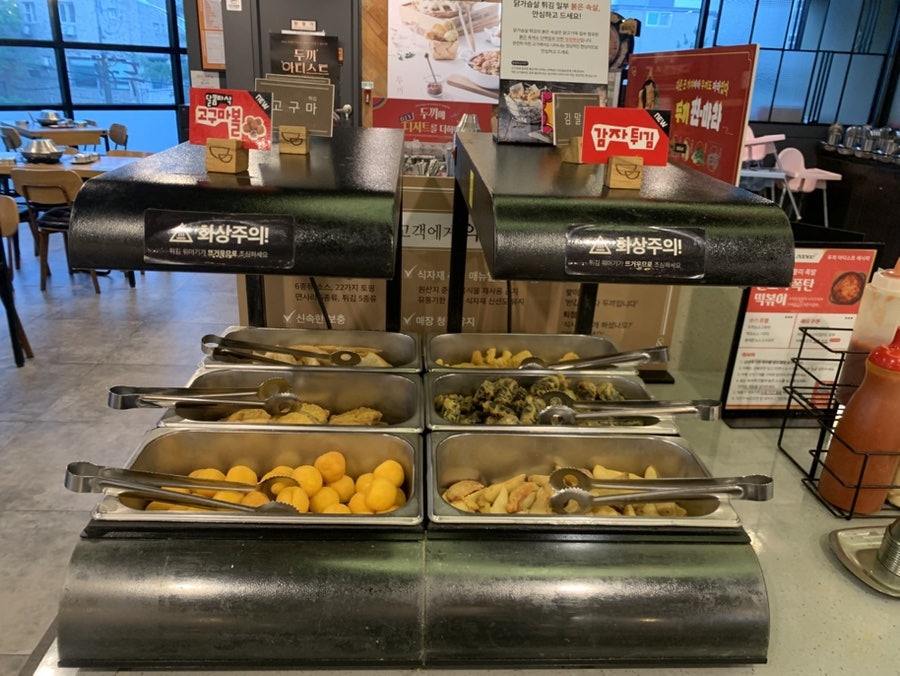 두끼떡볶이 안성점 사진 6