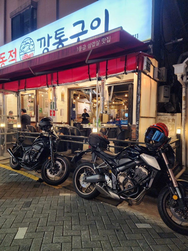  사가정 고기집 늦은 밤 삼겹살 맛집, 동적 깡통구이 숯불 구이로 만족한 하루