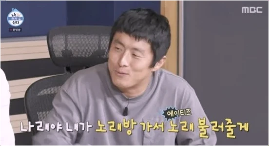  기안84 박나래 에게 돌직구 플러팅 노래 불러줄게 (나혼산)