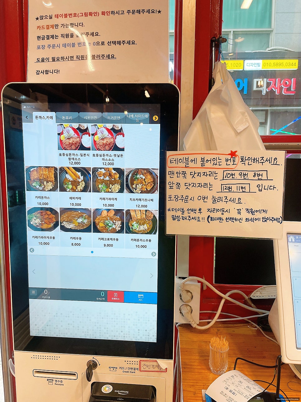 수차돈부리 계양점 사진 4