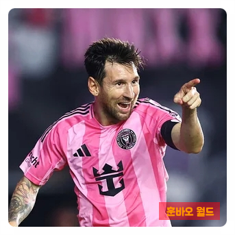 <b>메시</b> 인터 <b>마이애미 재계약</b> 임박, 손흥민과 MLS 플레이오프... 